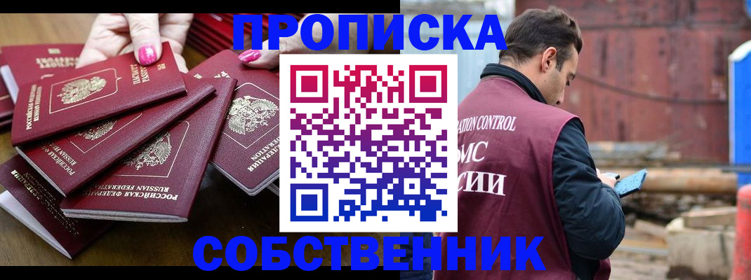 регистрация для дет. сада в Звенигороде