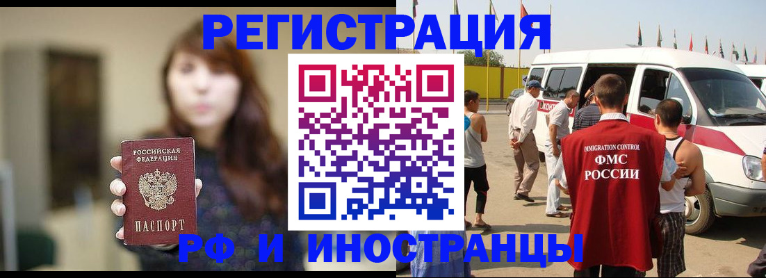 регистрация для дет. сада в Звенигороде