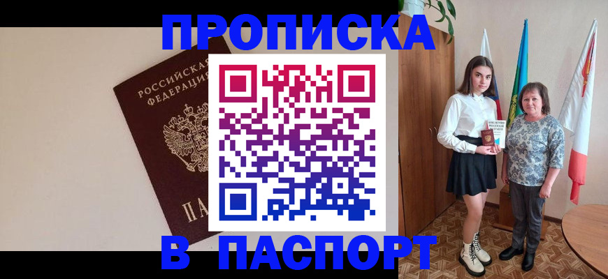 регистрация для дет. сада в Звенигороде